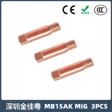�羳15AK�����Ᵽ����������o�׌�늾�0.6/0.8/0.9�����3PCS