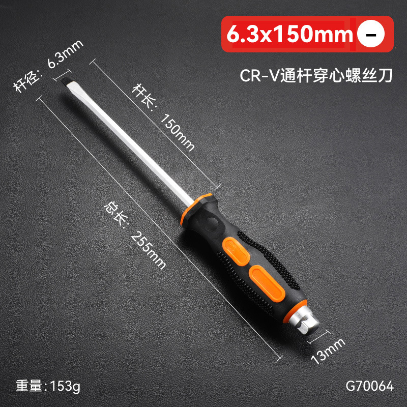 Destornillador de núcleo magnético fuerte antideslizante alargado transfronterizo de grado industrial destornillador de núcleo de una palabra de percusión grande