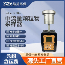 �w����ɘ���LY-1200 ·�P�h�� �ۉm�ɘ���TSP�ɘ����������w����