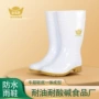 高筒防水耐酸碱厨房雨鞋