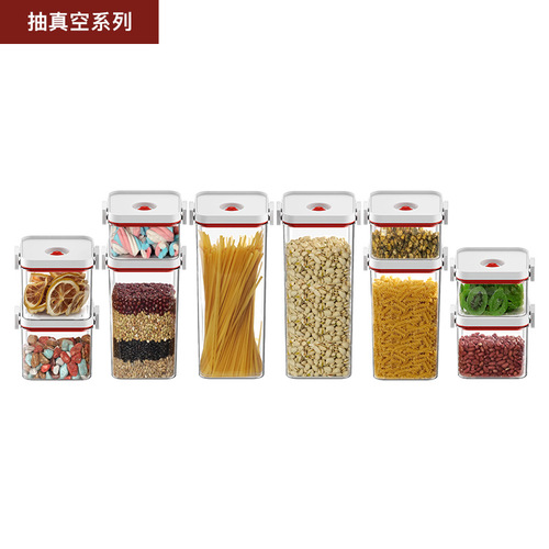 Vacuum sealed jar food grade plastic storage jar refrigerator food preservation box vacuum storage box tea jar