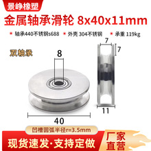 �����S�л�݆U���p�S�в����������Ƅ��Ƅӽ��ٌ�݆��݆8*40*11