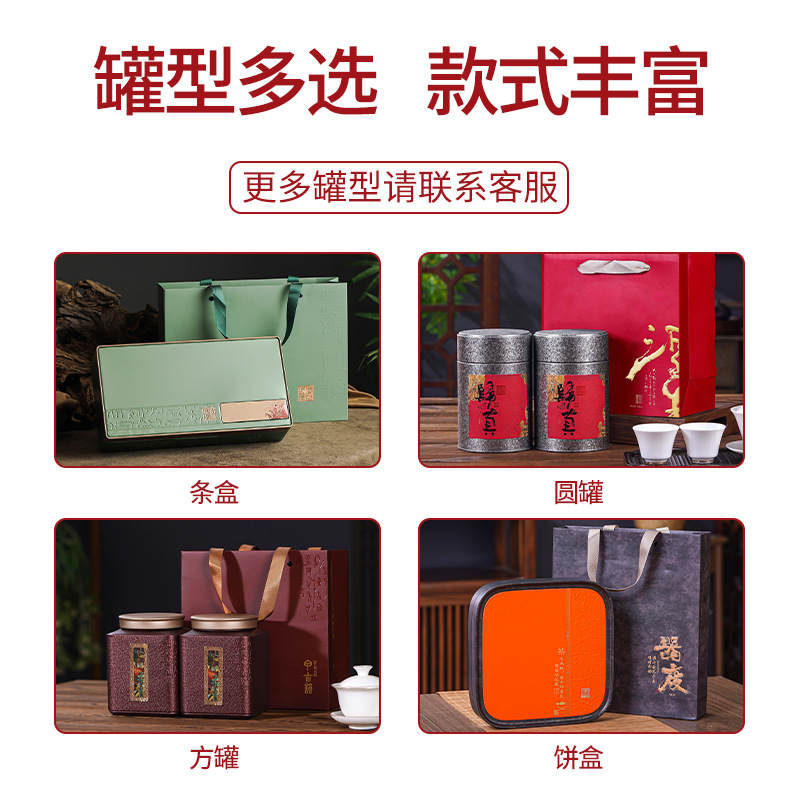 Xiao Qing Gang tea, chenpi, pack, storage system, custom-made