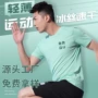 速干运动训练教练文化衫