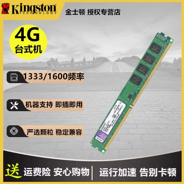 Новая платформа DDR3 1600 8G 4 планки памяти совместимы с Samsung SK Kingston Magnesium