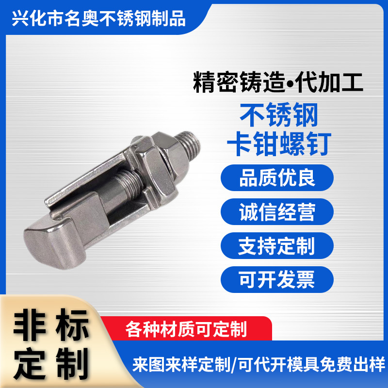 304不锈钢真空卡钳螺钉沟槽夹子卡扣iso法兰夹具卡子螺栓厂家批发