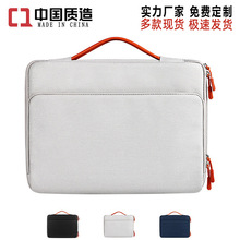 笔记本电脑包手提适用于华为14联想小新Pro13寸内胆包air15.6保护