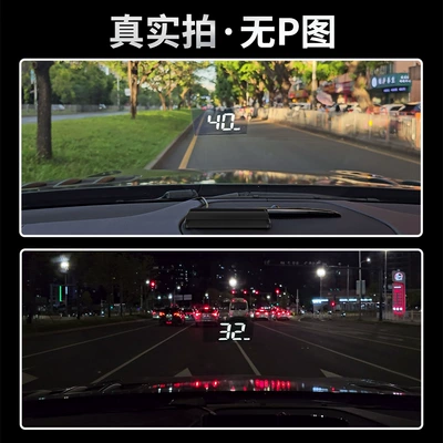Hd Projector Car Hud: Vehicle HUD