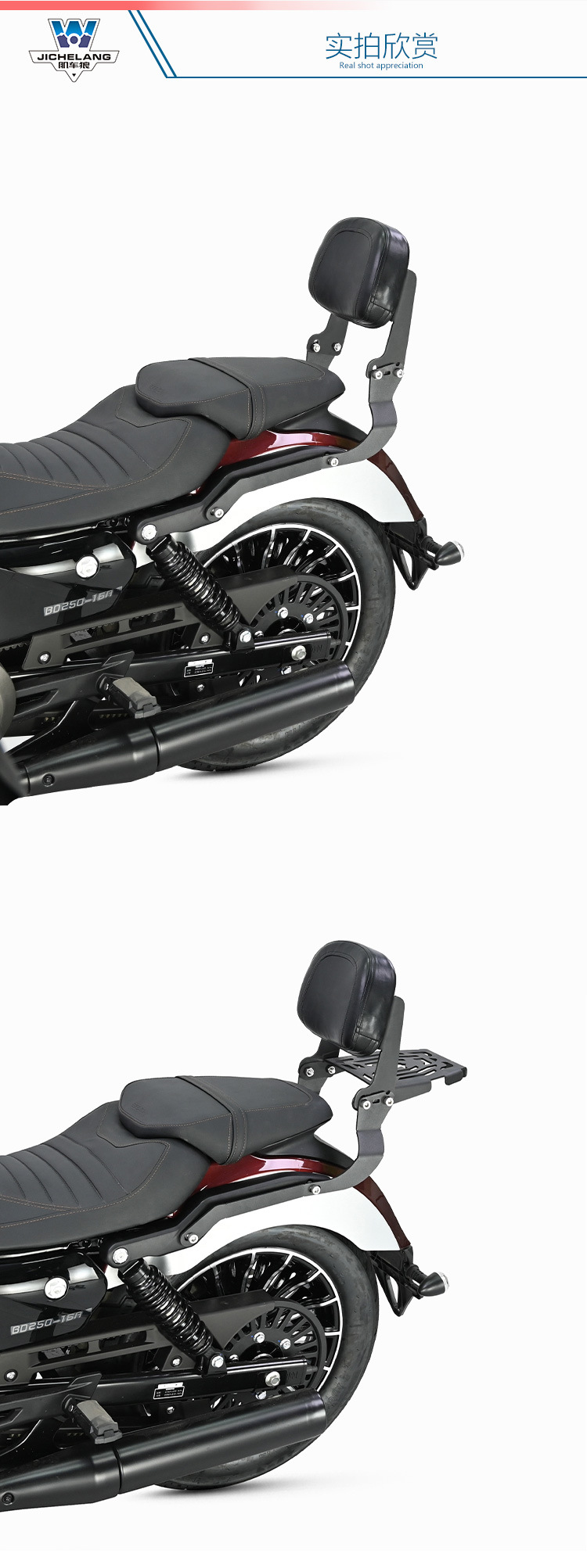 Suitable for Benda gray stone 250 backrest rear tail rack tail rack tail wing curved bow folding backrest modified thick carbon steel