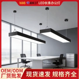 LED硬灯条;LED灯带;商用吊线灯