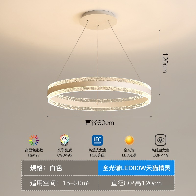 Protección de ojos de espectro completo LED sala de estar comedor creativo candelabros circulares multicapa modernos luminarias minimalistas dormitorio luz principal