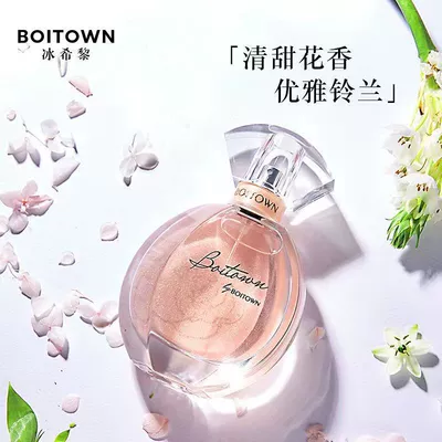 Perfplant seat — Xili Iridescent Gold Women's Perfume