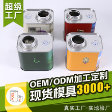 厂家定制方型马口铁罐100g咖啡豆带排气阀铁罐可彩印咖啡豆铁罐