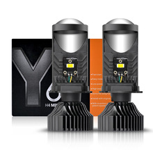 新款Y6D Y8 Y7D H4透镜汽车摩托车通用LED大灯鱼眼灯远近光12-24V