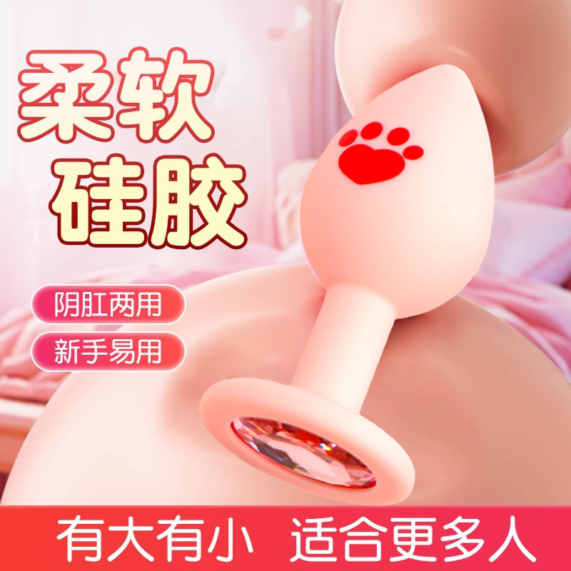 Cat Paw Silicone Anal Plug with Rhinestones, Pink Beginner-Friendly Training Toy — detail image 11