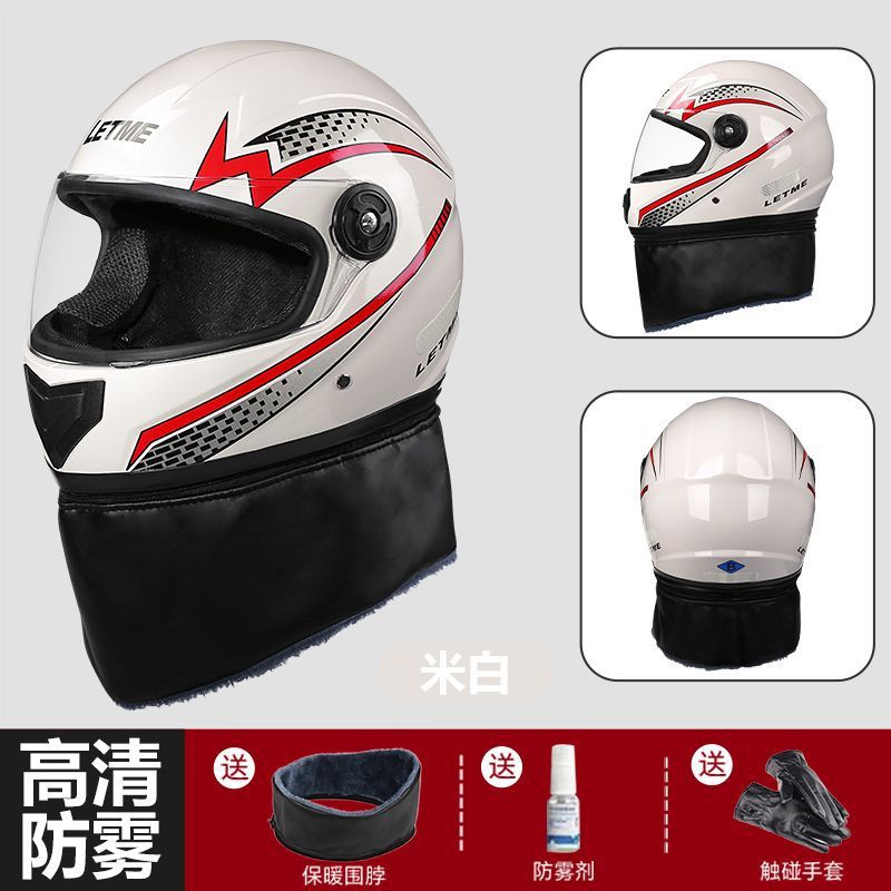 Helmet, Motuoche Auto Parts and Accessories - hd-anti-fog-cool-white-gloves-anti-fog-agent-neck-gaiter