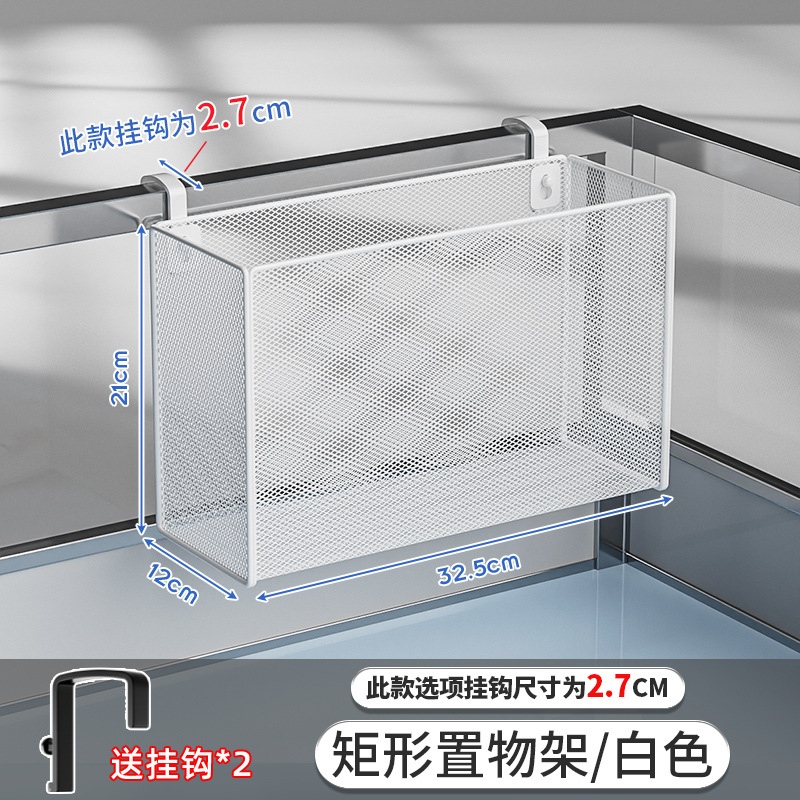 탈착식 후크 2.7cm 직사각형 흰색