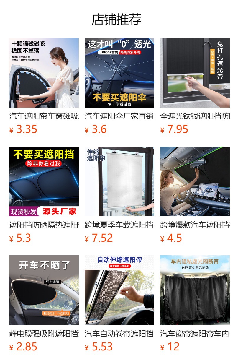 Car snow shield, snow cover, anti-snow and anti-frost cover, front windshield snow shield, sunshade, thickened magnetic half cover, car cover