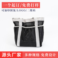 跨境手提沙滩包大容量旅行出游泳衣收纳包便携游泳度假收纳袋定制