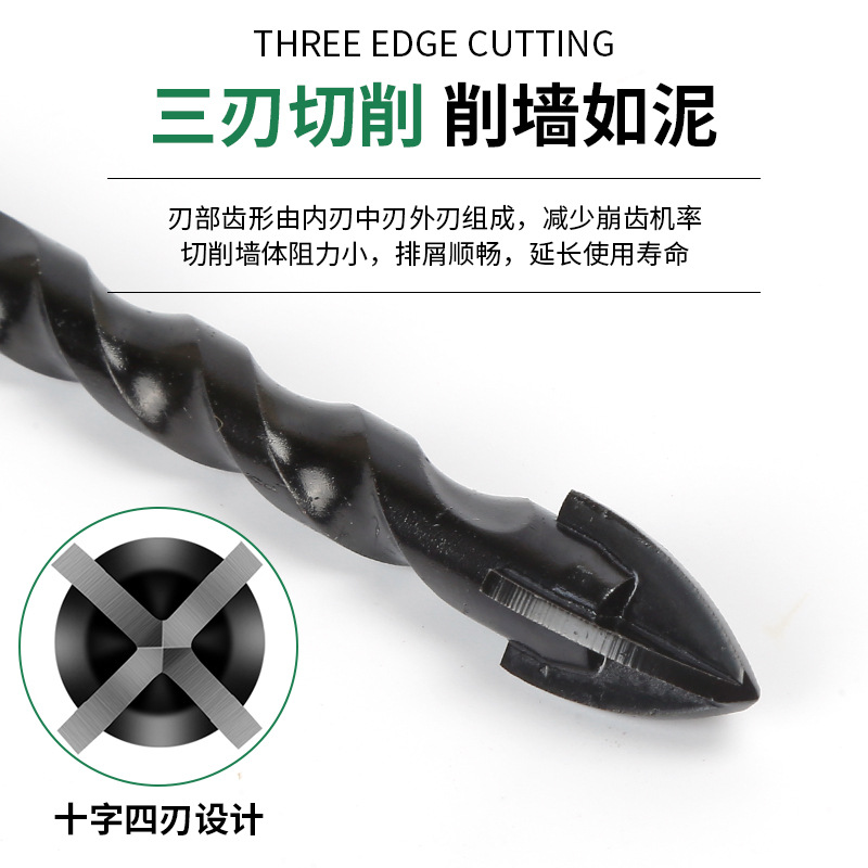 六角十字四刃瓷磚鑽頭全瓷陶瓷玻璃大理石混凝土水泥牆壁三角鑽頭