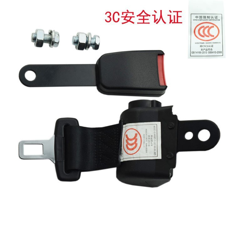 X Golf Cart Seat Belt Fully Automatic Two-Point Seat Belt Forklift Seat Belt Spot Wholesale