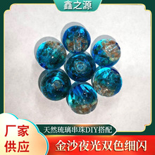 10mm��ɳҹ���pɫ���W������DIY����ͨ͸ɢ���Ʒ��������