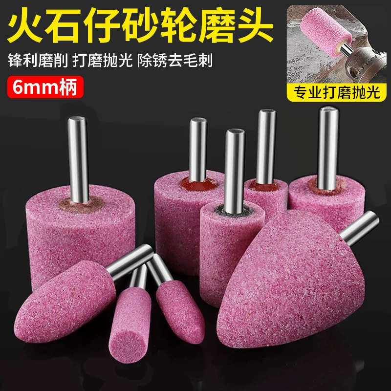 Шлифовальная головка из красного корунда 6*30 для обработки камня и металла, полировальный круг из красного корунда, электрическая шлифовальная головка
