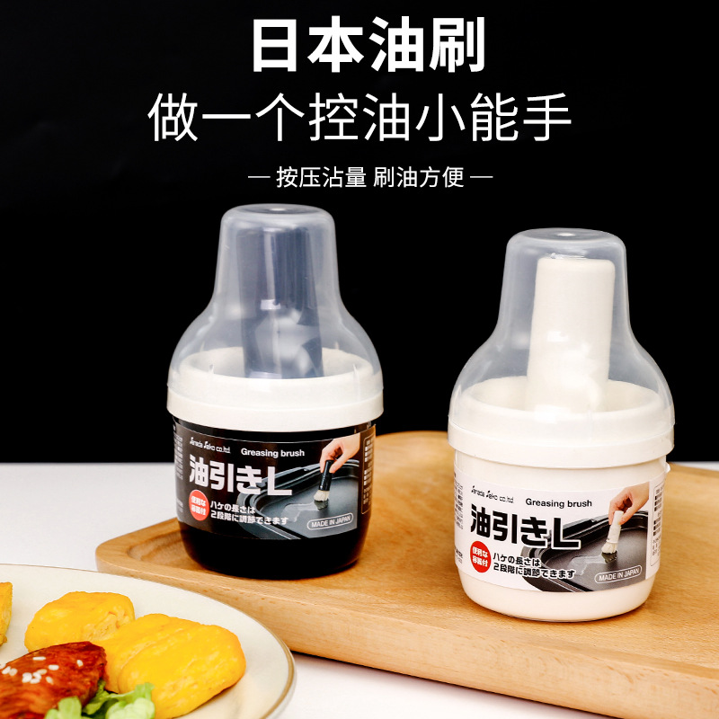 SANADA进口厨房抹油瓶油刷烧烤刷涂油刷煎饼锅底软毛小油瓶刷