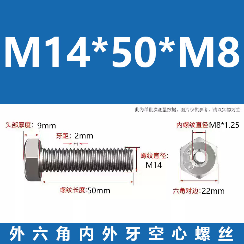 Promoción 304 tuerca de conversión de tornillo de transferencia de dientes internos y externos hexagonales de acero inoxidable m6m8m10m220 hueca