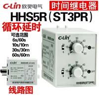 HHS5R (ST3PR) 6S/60S 10S/M 30S/M 60S/M цикл двойного расширения времени реле