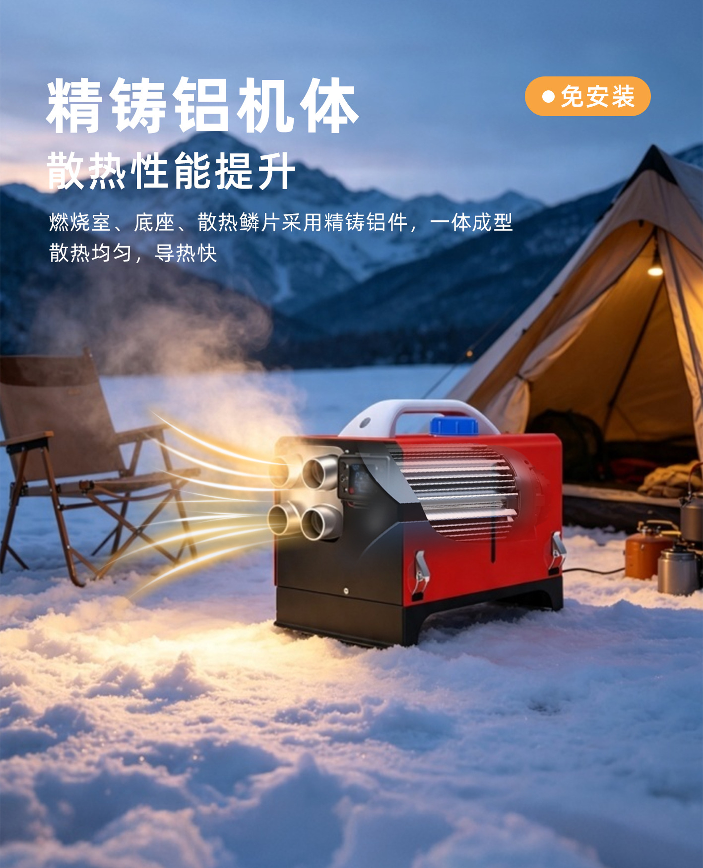 Cross-Border Export of Winter Car Heaters for Russia, Wholesale of Vehicle-Mounted Air Conditioners and Horizontal Diesel Heaters