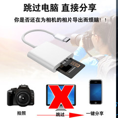 type c手機讀卡器SD卡相機轉換器OTG內存卡轉接線TF卡適用華為