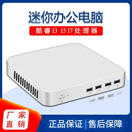 工控电脑产品;服务器工作站;准系统