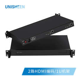 UDP视频会议录播系统集成四路SDI高清1U机架H265视频采集盒编码器