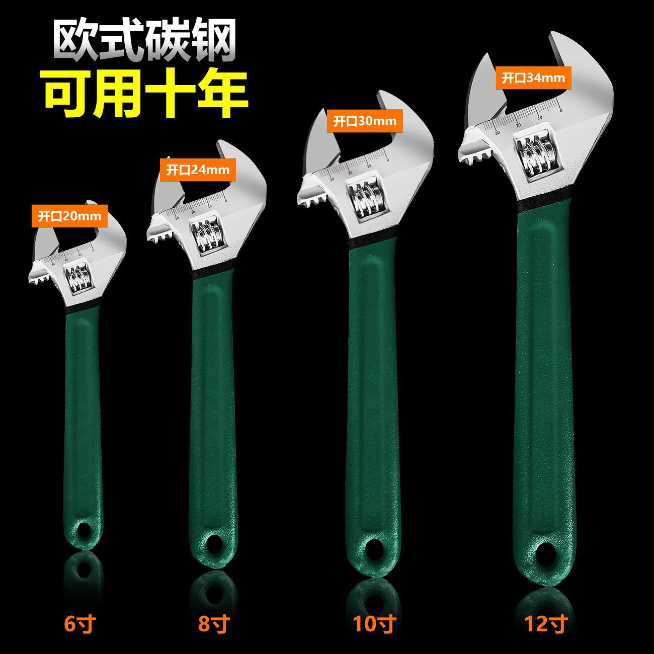 工业级高硬度活动扳手电瓶车后视镜扳手多功能特大号大小通吃