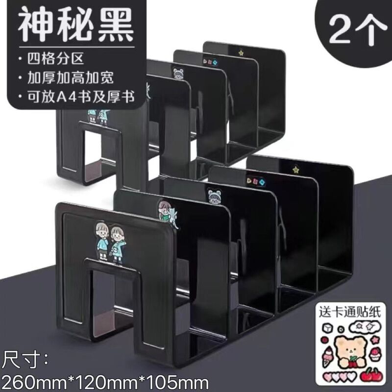 ブックスタンドデスクトップブック学生デスクブッククリップデスク本棚パーティション収納ラックブックバッフル収納アーティファクト|undefined
