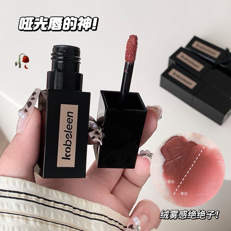 コベリーン ベルベットマットリップグロス シルキーで繊細、軽く乾燥しない、ミストのようなマットで白く見える口紅リップマッド|undefined