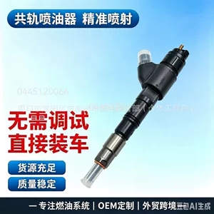 Volvo D7E mühərriki üçün injektor 0445 120066 0445120067