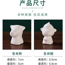 ��ˇ����12��Ф�߰����մ����߰��Ʒ�[���ֹ�diy���²��L����