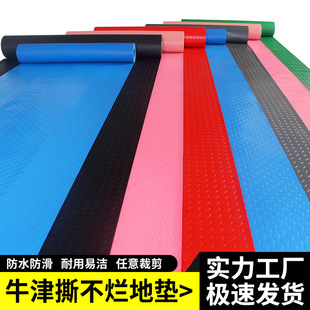 ţ������|PVC�؉|�T�|�N��ԡ�Ҙ��ݷ�ˮ�������ϵ�̺�������z�|