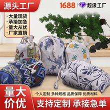 香包香囊端午防蚊挂饰礼品 随身荷包汽车挂件香料袋香包艾草香囊
