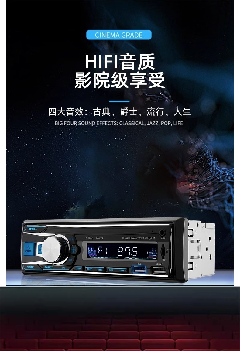 Car Radio Universal 12V24V Audio Host Bluetooth Mp3 Player Card U Disk Truck Car Cd Player