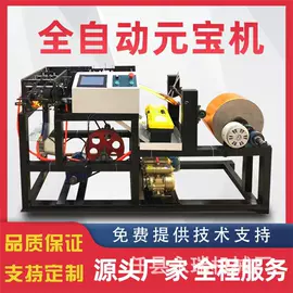 木工机械;工具车;肉品加工设备