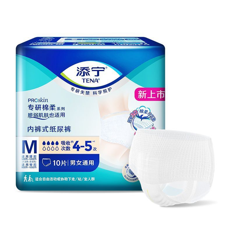 商品图