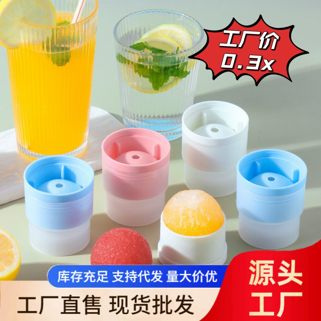 Большая хоккейная ледяная кубическая модель ледяной решетки Многоцелевой виски замороженный круглая хоккейная форма формы кубики льда артефакт города