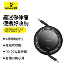 ��˼���RMiniϵ���S�������䔵����Type-C to iP 20W��늾�