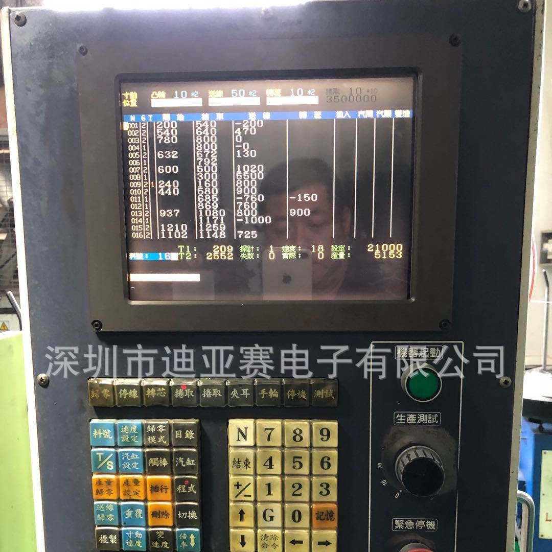 台湾202S 弹簧机显示屏 502S弹簧机液晶屏  弹簧机液晶屏