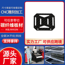 3Kȫ̼�w�S���φ���б�yƽ�yCNC��̼ӹ�܇ģ��ģ̼�w�S