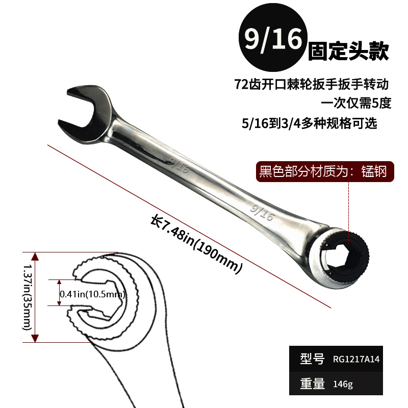 MIKUNI nueva llave de trinquete de tubo abierto Ajustable británico llave de ciruela Llave de trinquete abierta de doble propósito