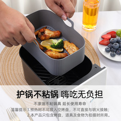 硅膠空氣炸鍋隔熱墊 便攜摺疊硅膠蛋糕模具 餐盤烤盤硅膠隔熱內襯